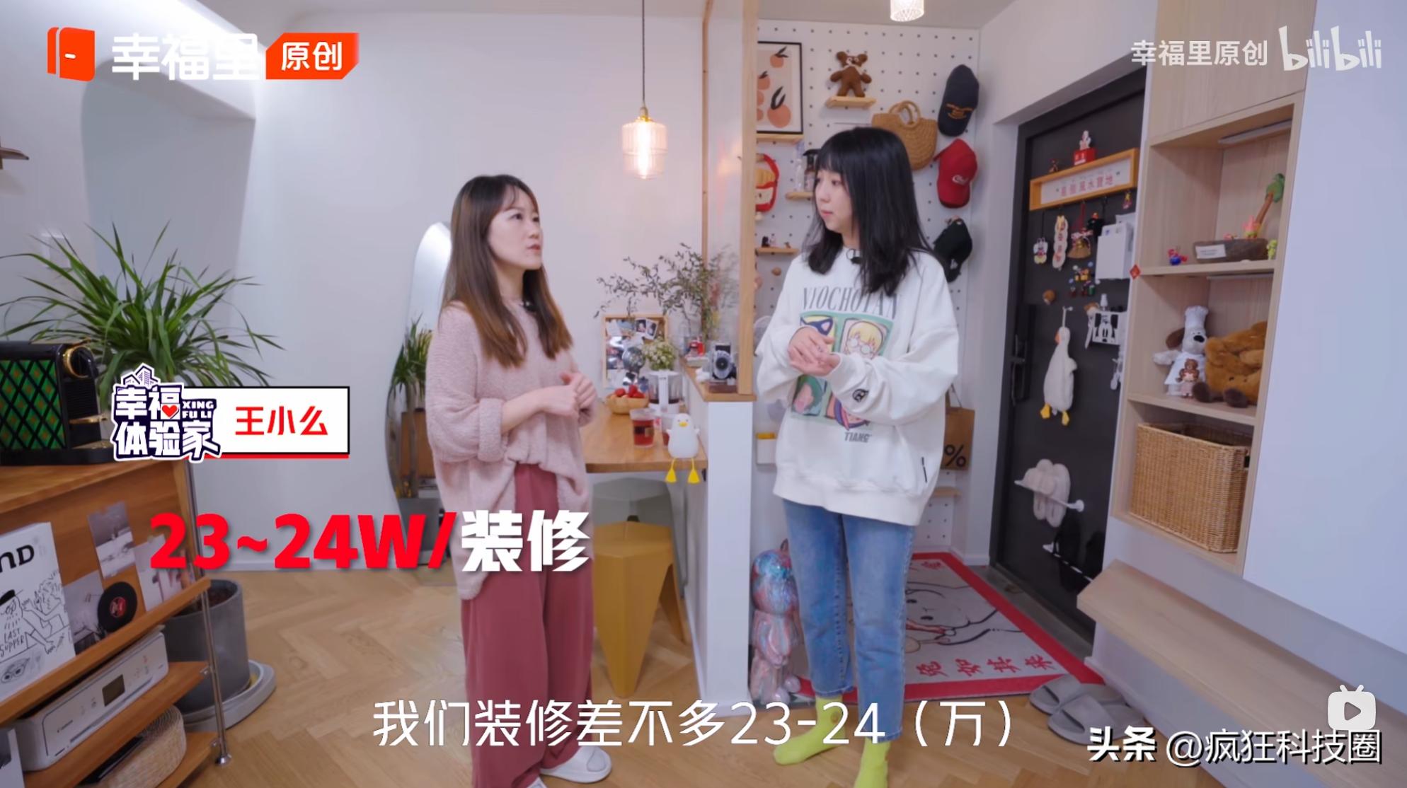 小房子也有幸福感，幸福里APP带你走进北漂夫妻“小而美”的家