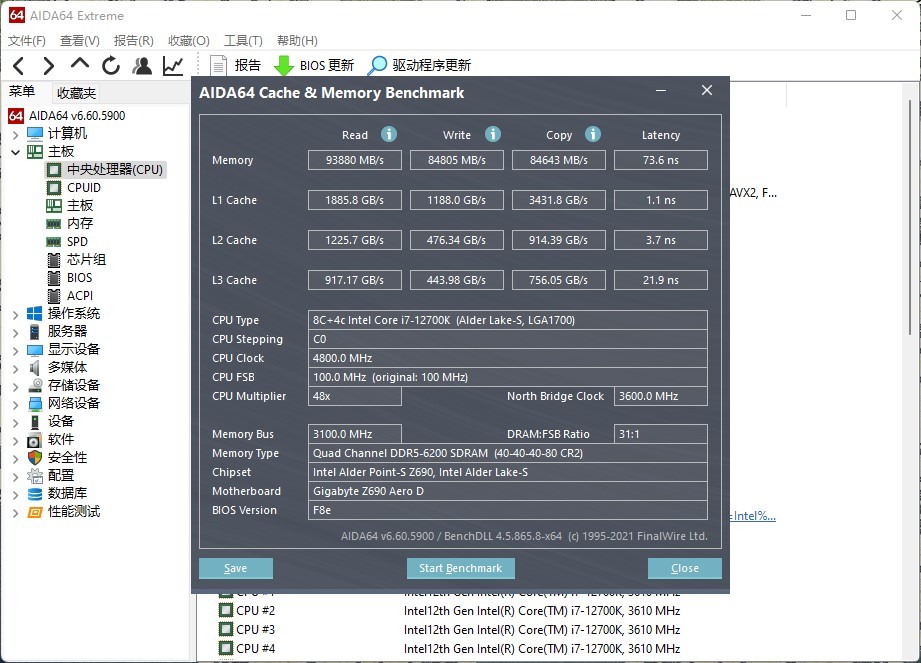 面向高端玩家、可一键超频至6400的技嘉AORUSRGBDDR56000内存条