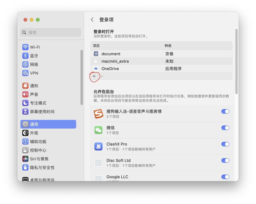 macmini扩容内存硬盘,macmini硬盘扩容推荐