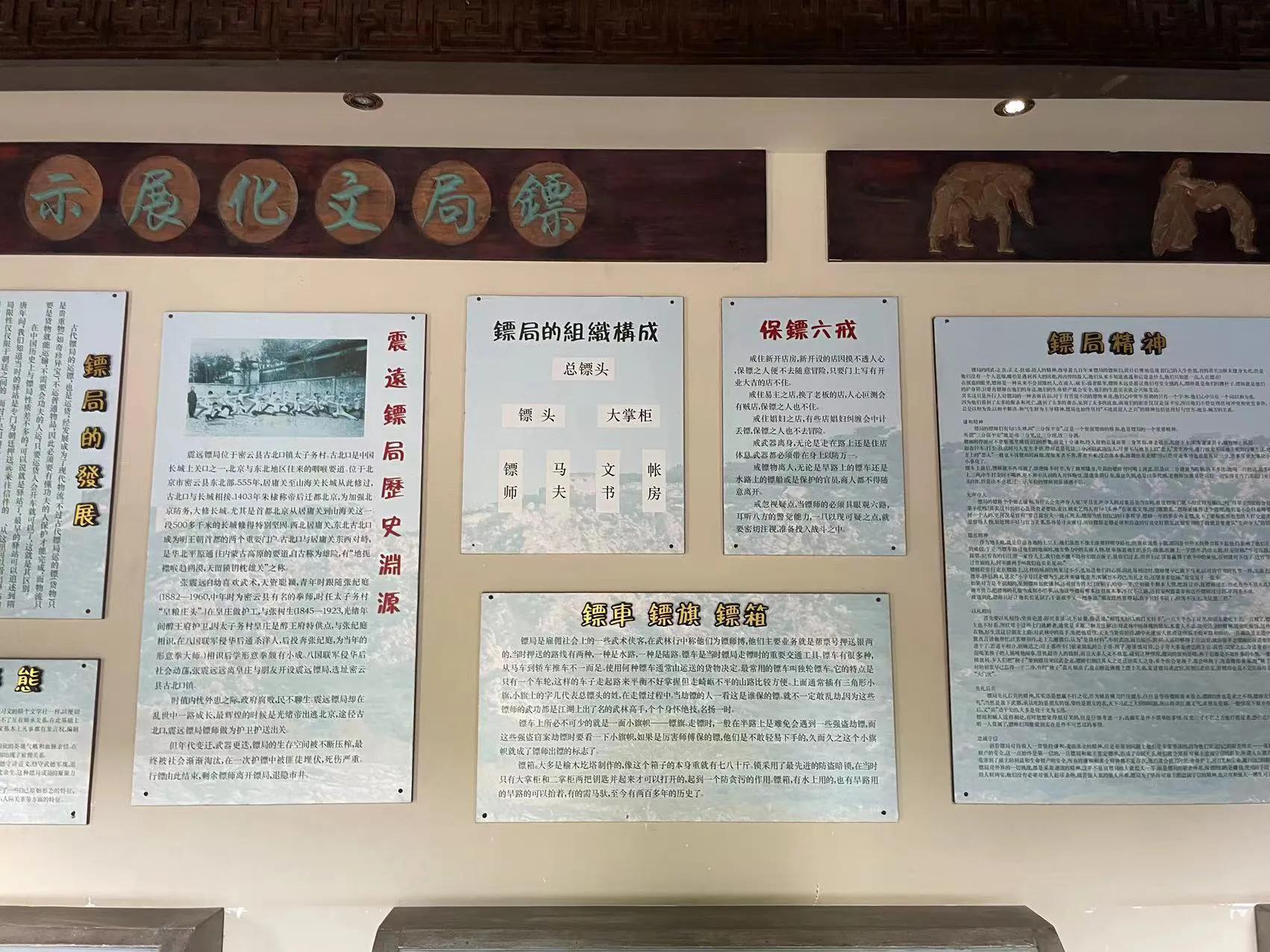 古北水镇坑游客吗,古北水镇最坑的地方