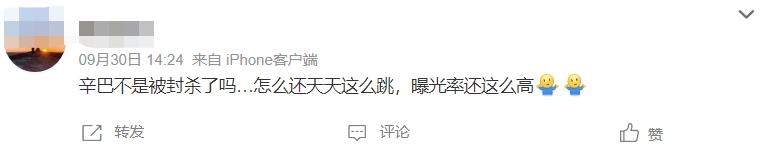 劣迹网红复出,劣迹网红回归条件