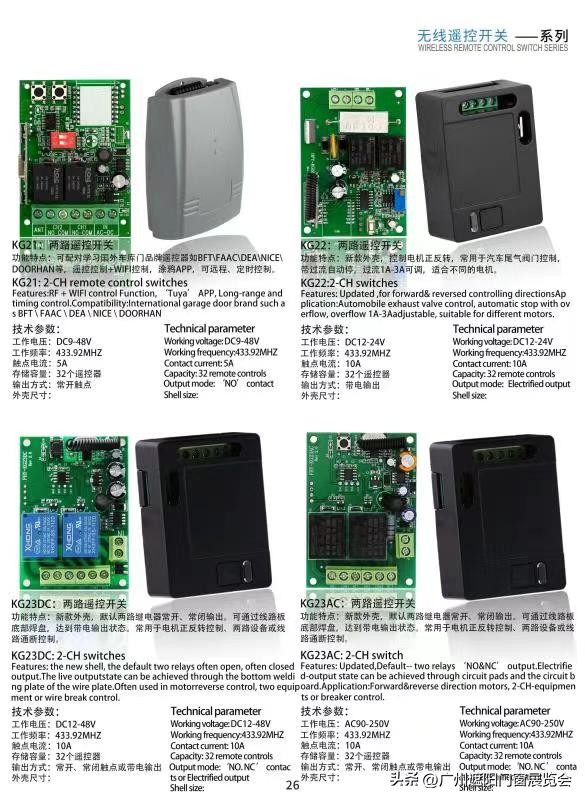 深圳市华方圆电子,深圳市华方圆电子有限公司