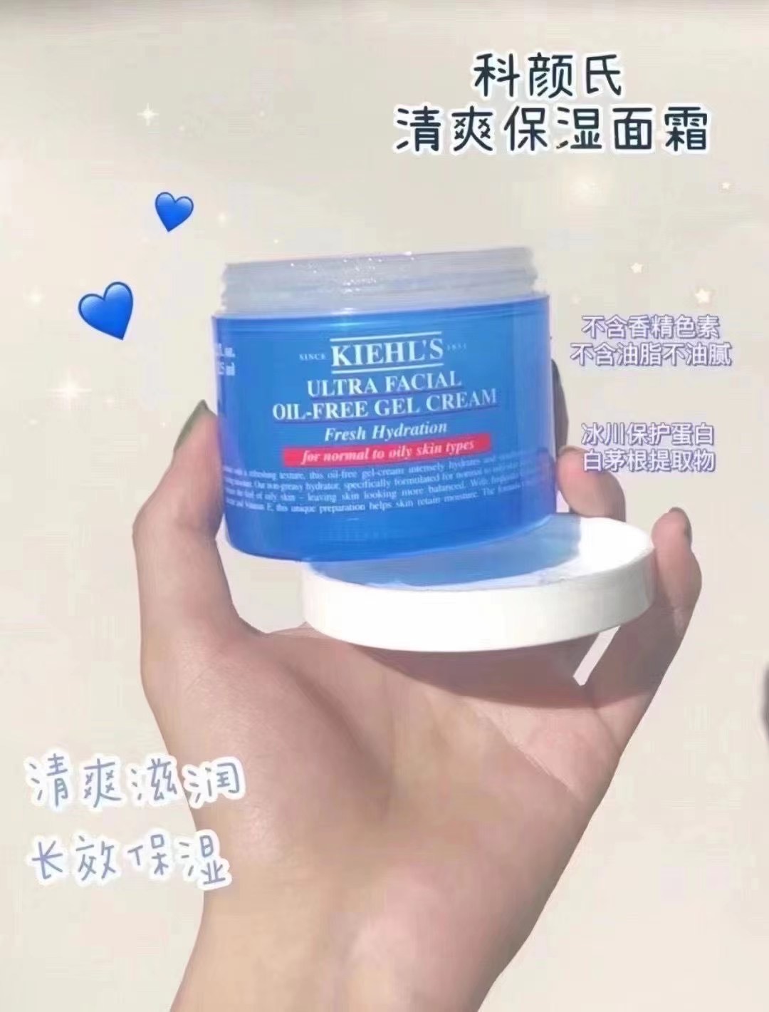 提拉紧致面霜抗老干货,全网公认第一名面霜