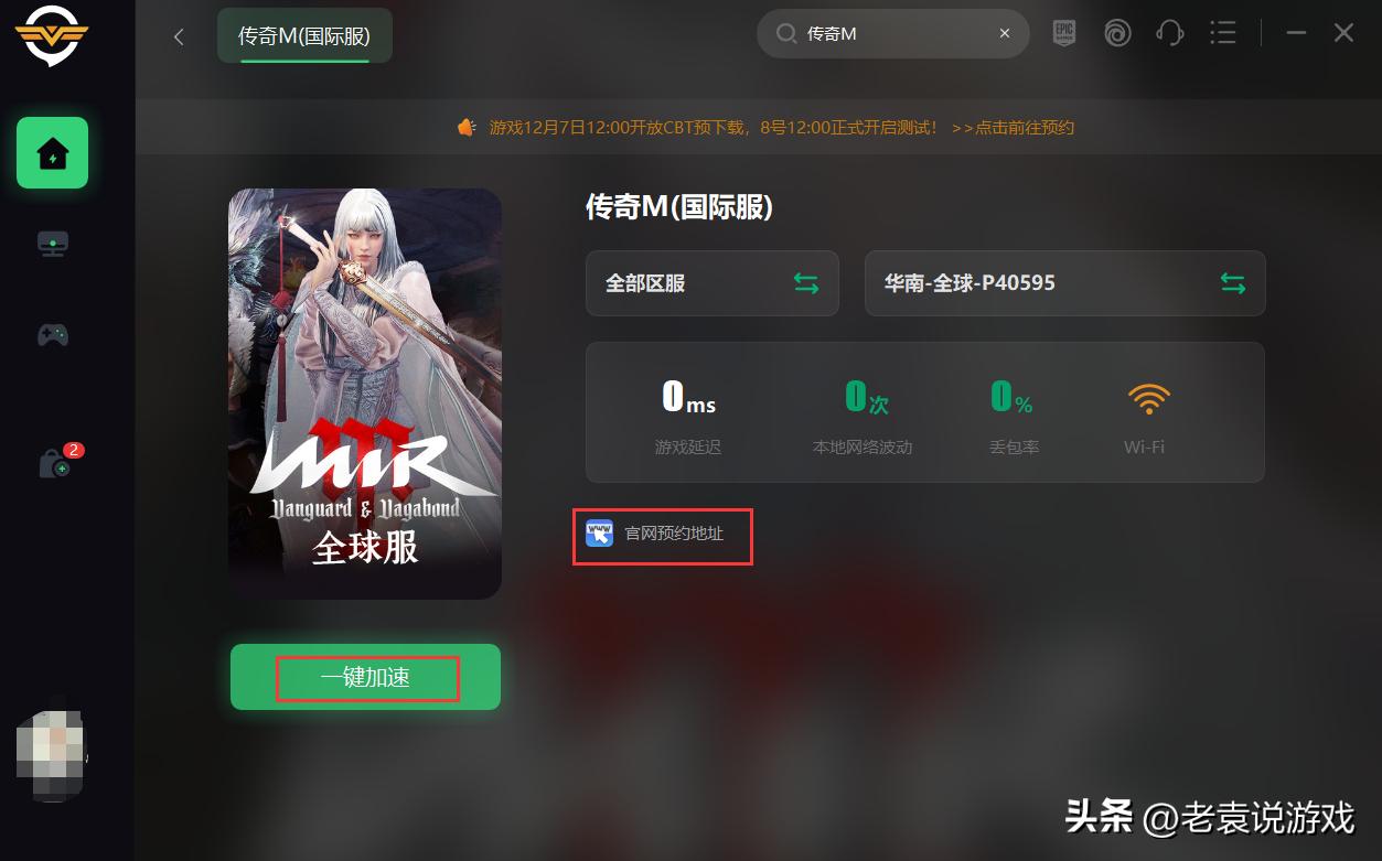mirm国际服无法登录,mirm国际服登录不上去
