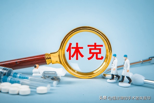 宫颈癌手术后出血怎么回事,手术后尿道出血是什么问题