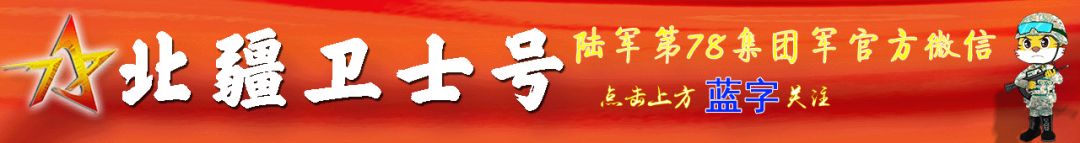 第十一批赴马里维和部队最新消息,第十批赴马里维和部队打靶