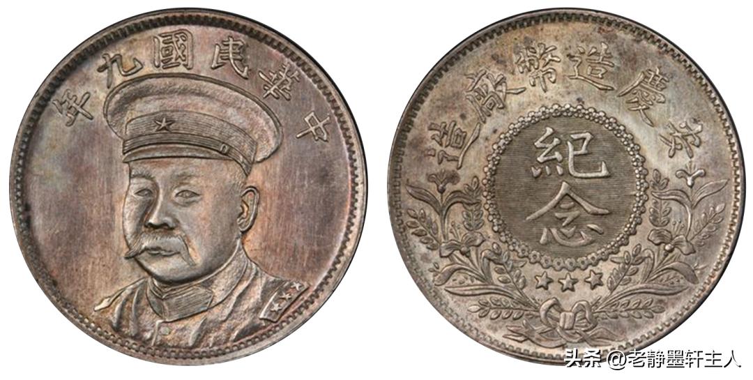 香港世界币PCGS成交亮点欣赏