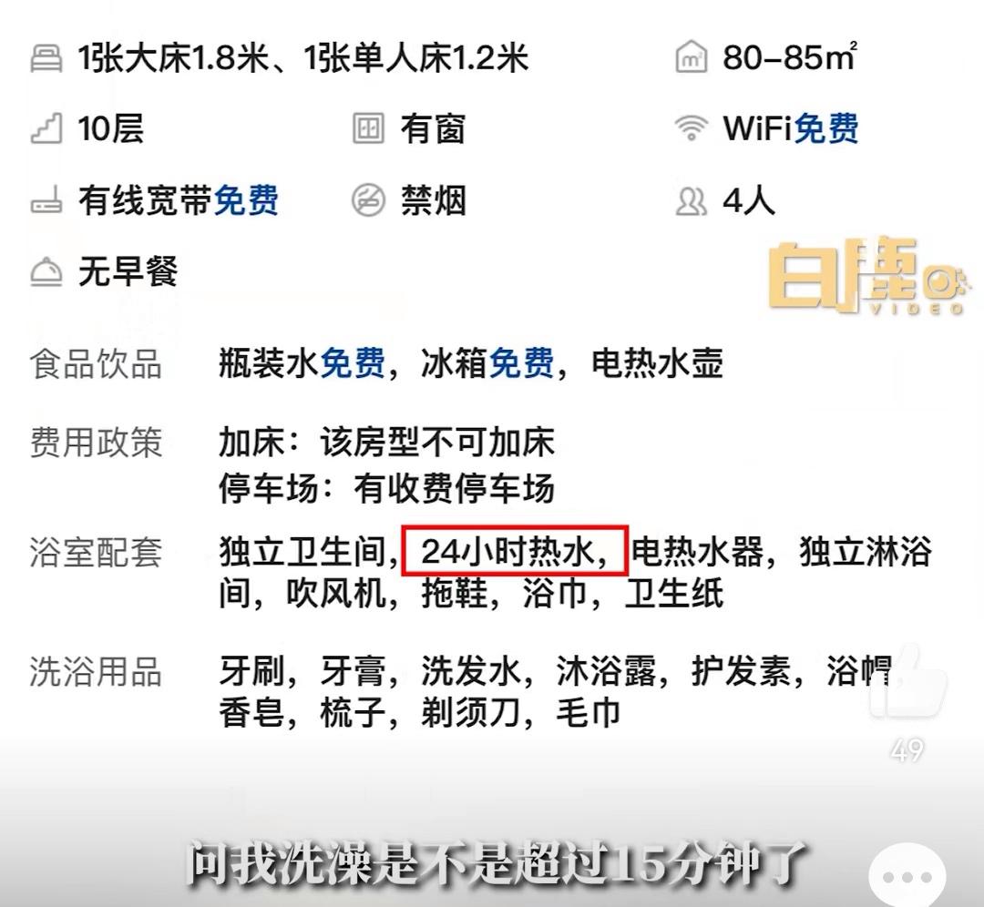 浙江杭州女子被骚扰,浙江杭州女子被语言骚扰