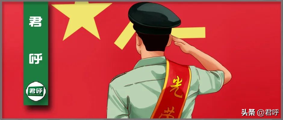 广西退役军人优待证可乘车免费吗,退役军人优待证可以免费坐公交吗