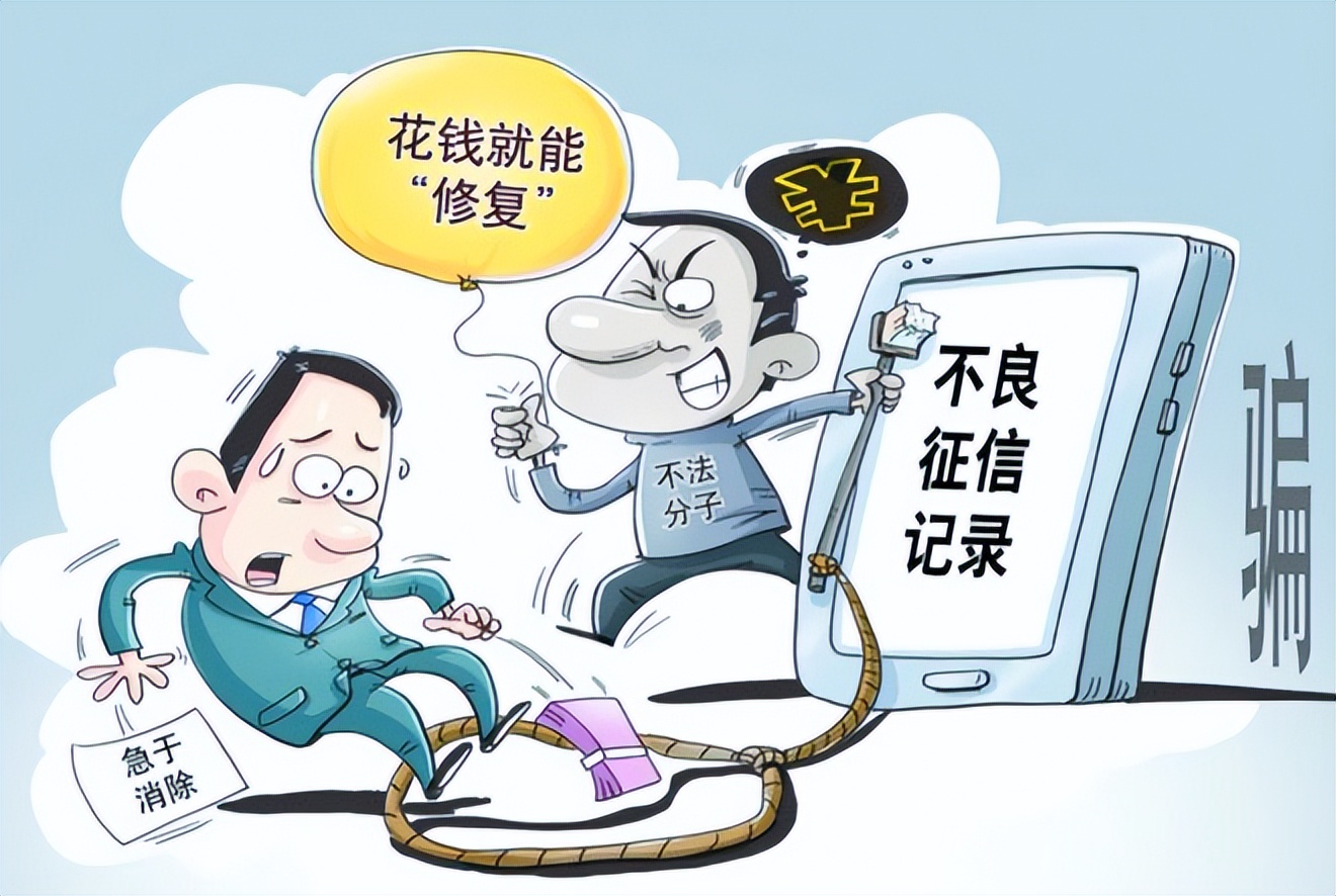 失信人真的绝望了吗,失信真的无所谓吗