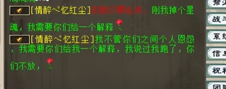 大话西游2大闹混杀,大话西游2防偷袭