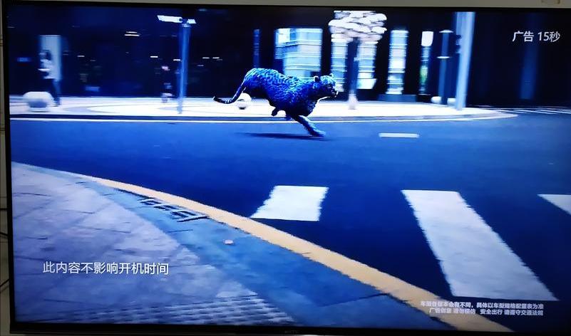 电视开机广告被要求整改,索尼电视一直弹出广告