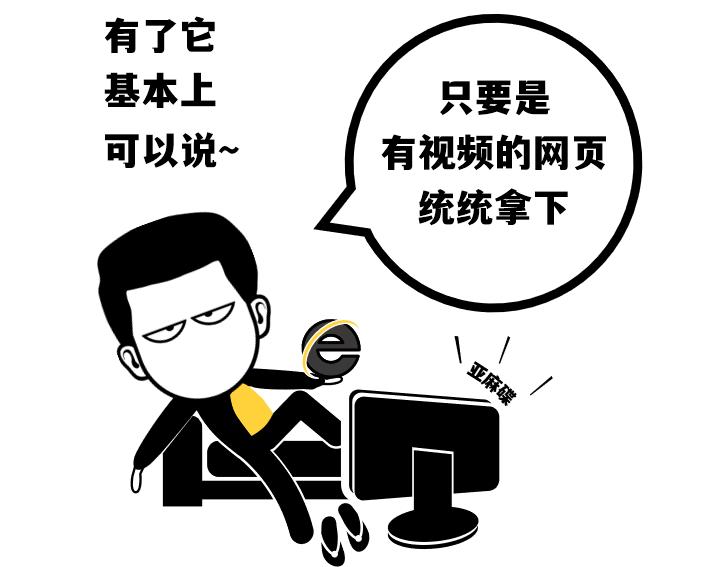 0.07-16倍速,还支持视频片段循环?这个神器,看片儿刷网课必备