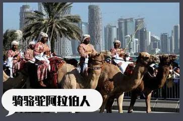 卡塔尔花2000亿打造城市,卡塔尔花了2000亿美元吗