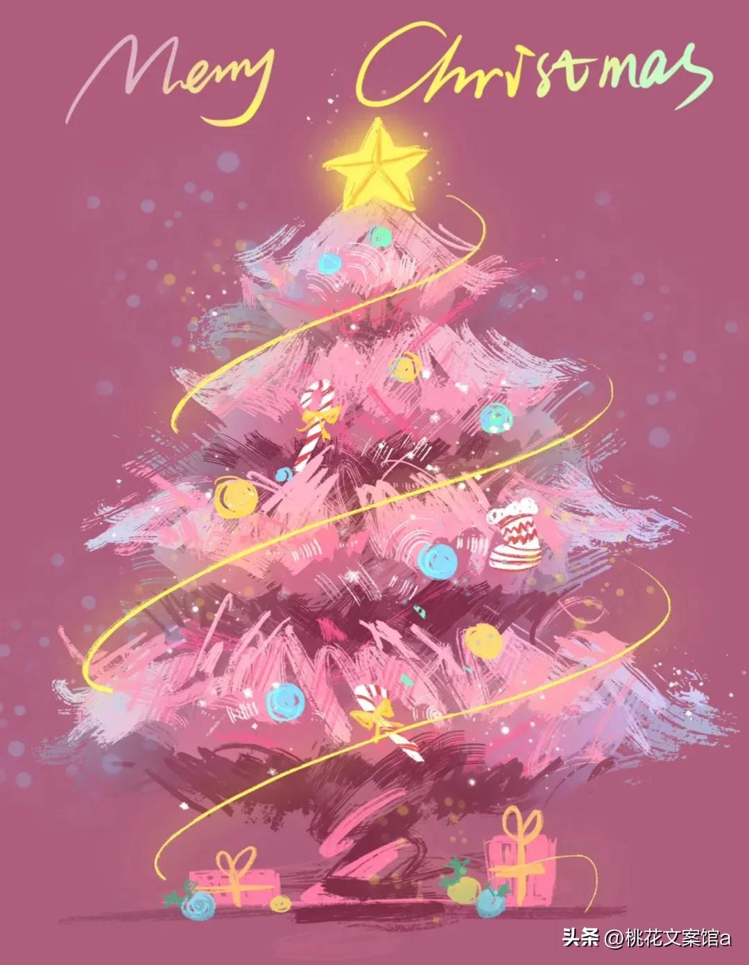 圣诞节祝福文案图片,圣诞节生日文案儿童