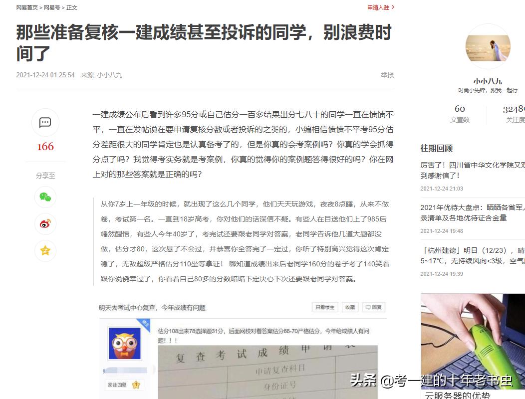 发现自己的作品被抄袭,发现自己的文案被抄袭了怎么办