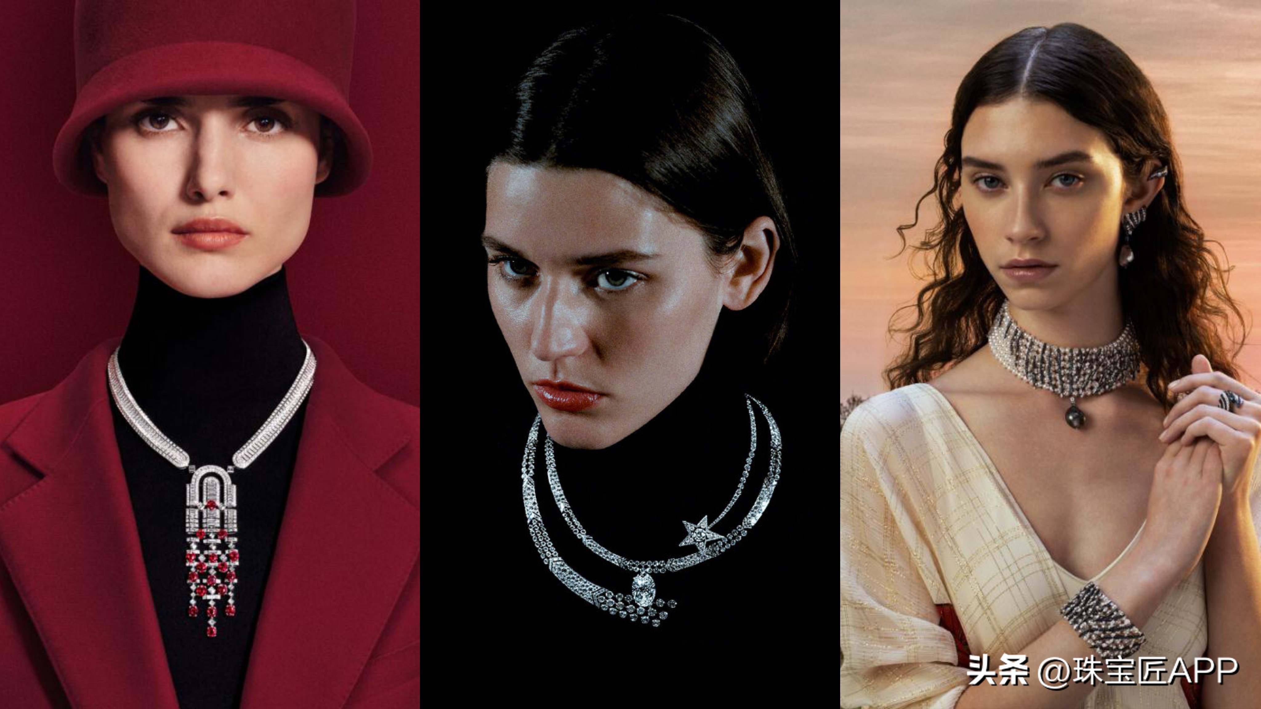 香奈儿顶级珠宝品牌,伯爵最新款珠宝