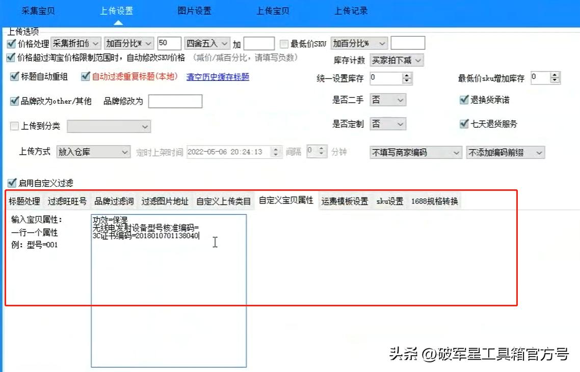 淘宝上传的宝贝没有销量怎么办,淘宝上传宝贝没有流量