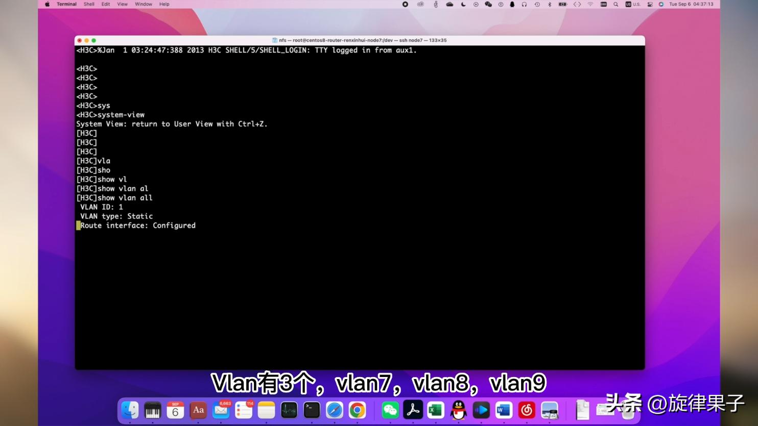 交换机的三种vlan划分方法,家用交换机配置教程五口