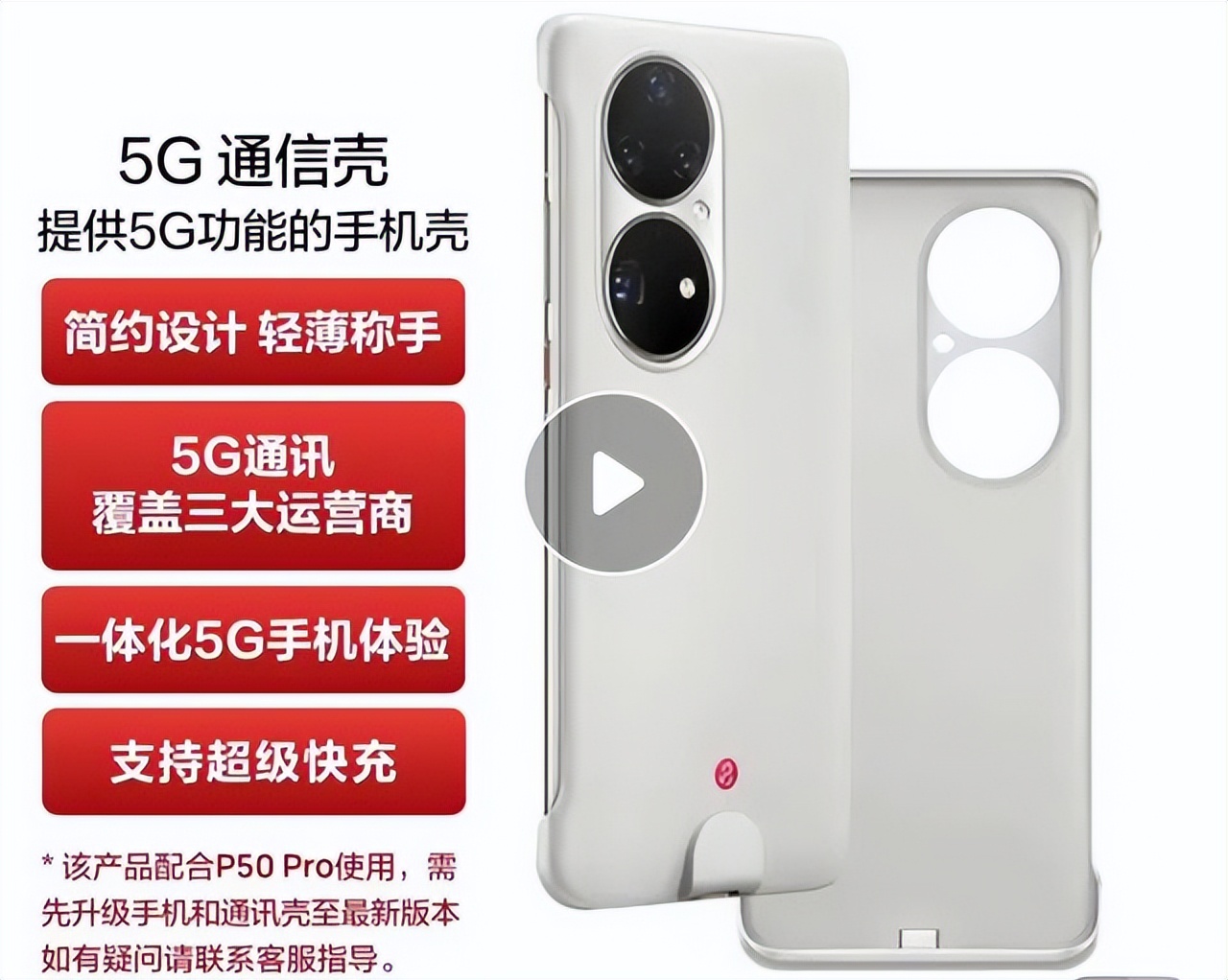 mate50系列未来会升级5g吗,mate50最新官方消息5g
