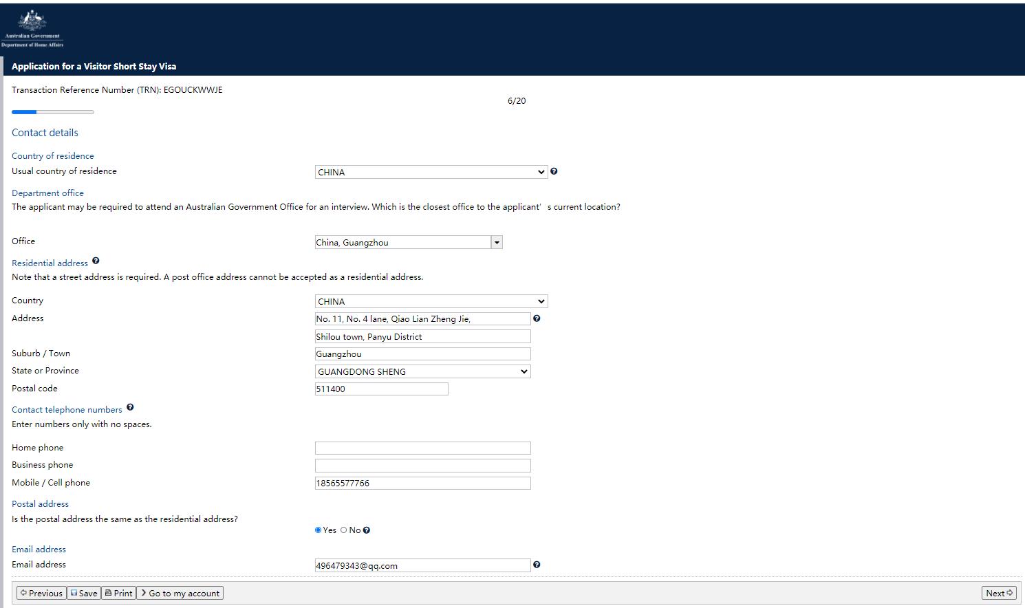 如何申请澳大利亚签证？通过率高吗？手把手教你自己DIY申请澳签