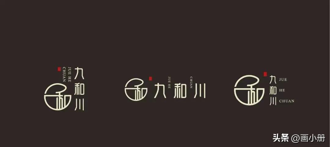 西安餐饮设计公司品牌设计,北京中式快餐店设计公司