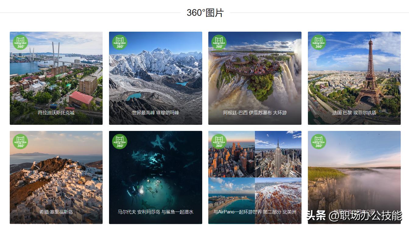 7个冷门硬核的神仙网站，个个都是宝藏，真的会让你拍手叫好