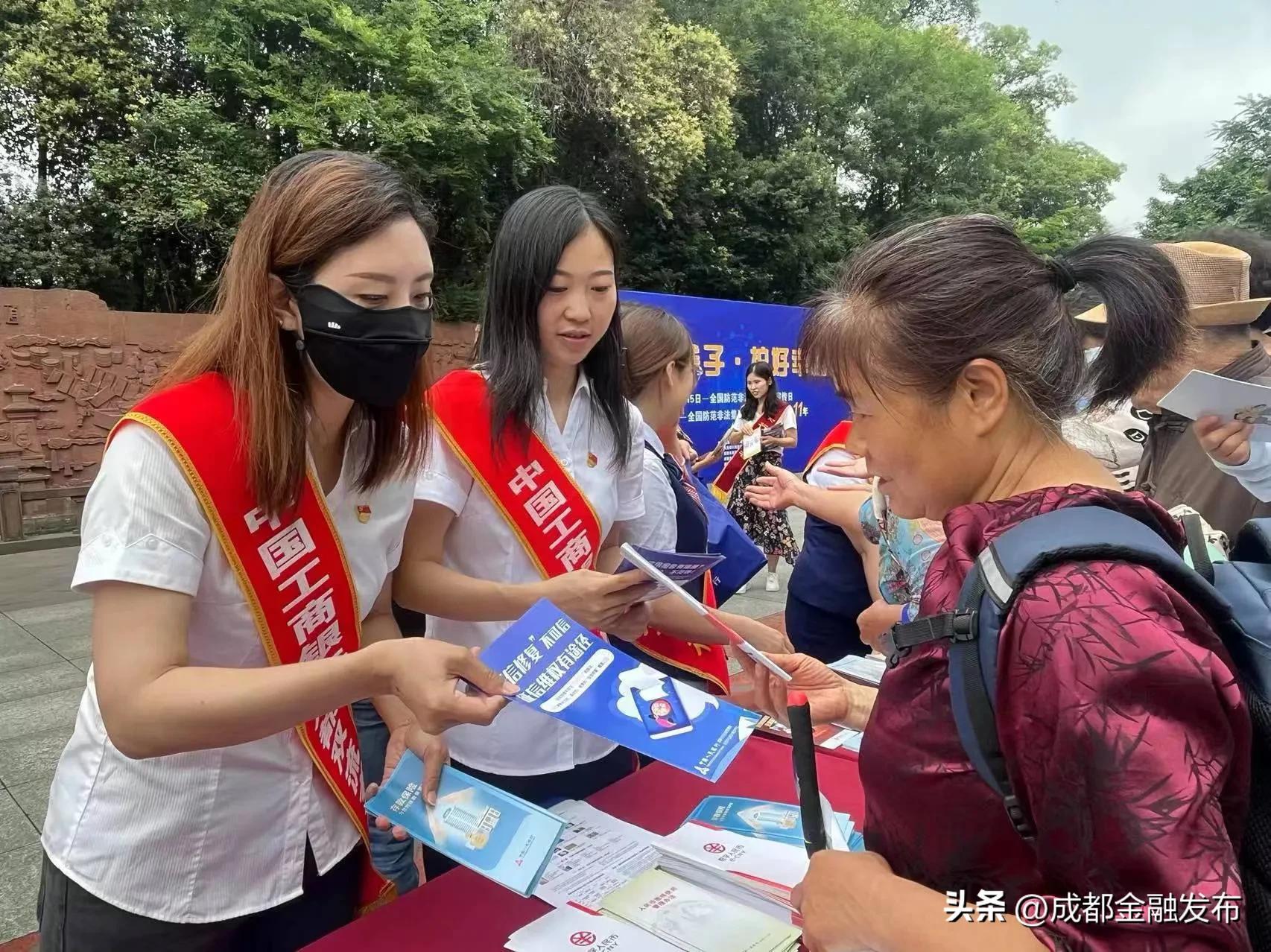 银行开展非法集资宣传内容,银行开展非法集资宣传月工作报告