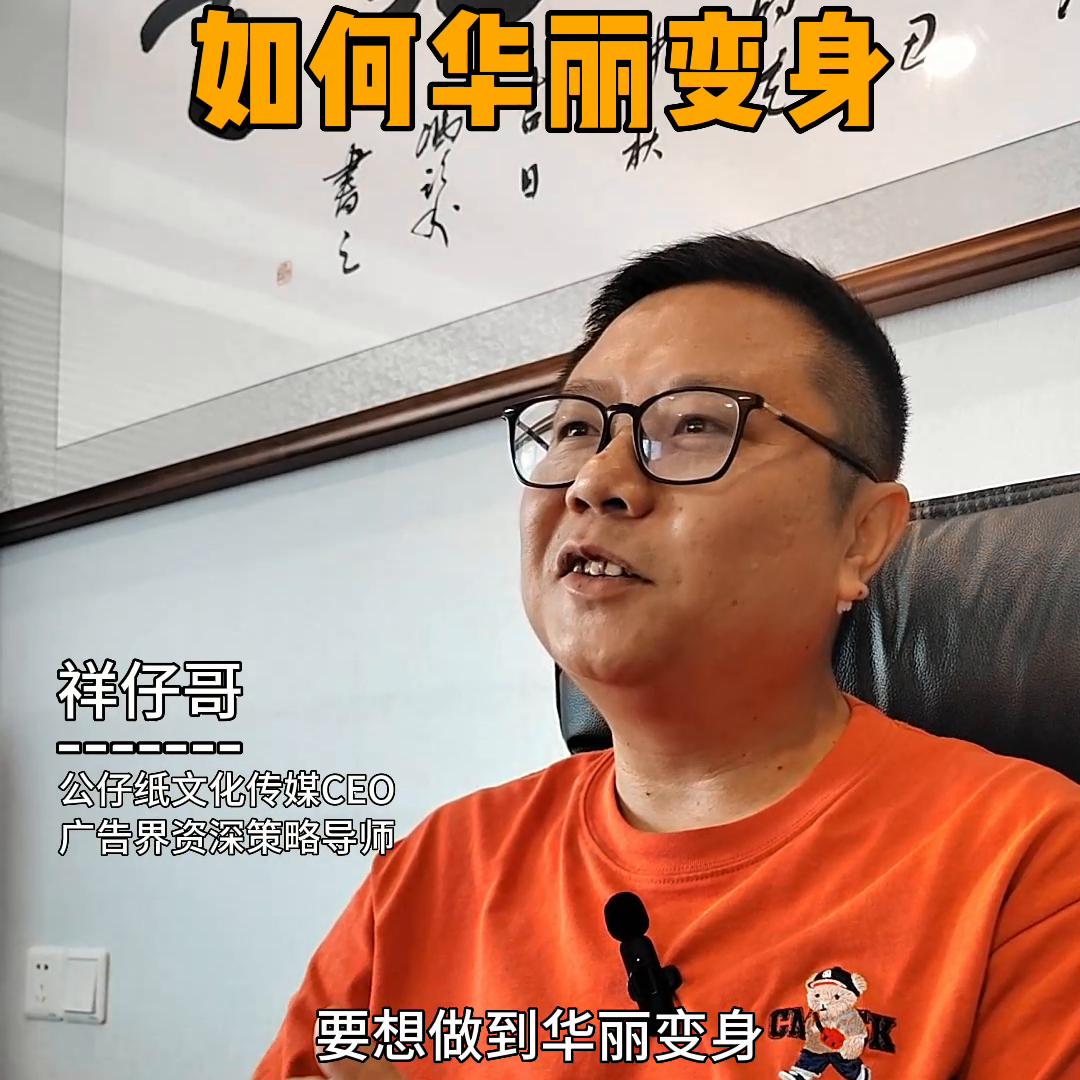 小城市如何干广告行业,小县城如何运营广告公司