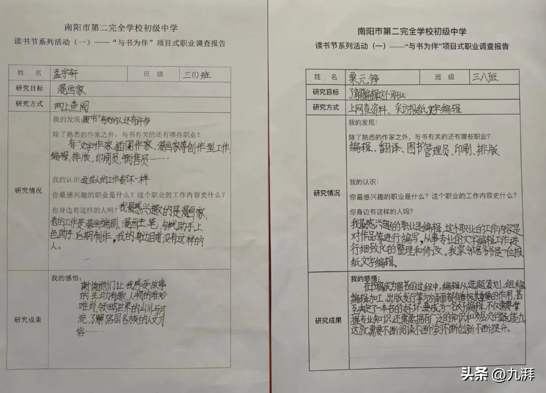 阅读启迪智慧理想照亮未来读后感,阅读启迪思想经典照亮人生