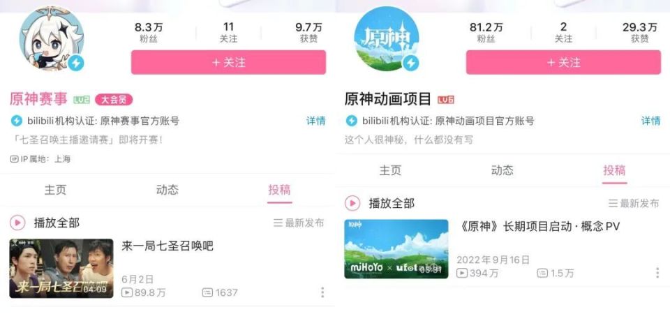原神包含无法出战的卡牌,原神怎么看我的卡牌