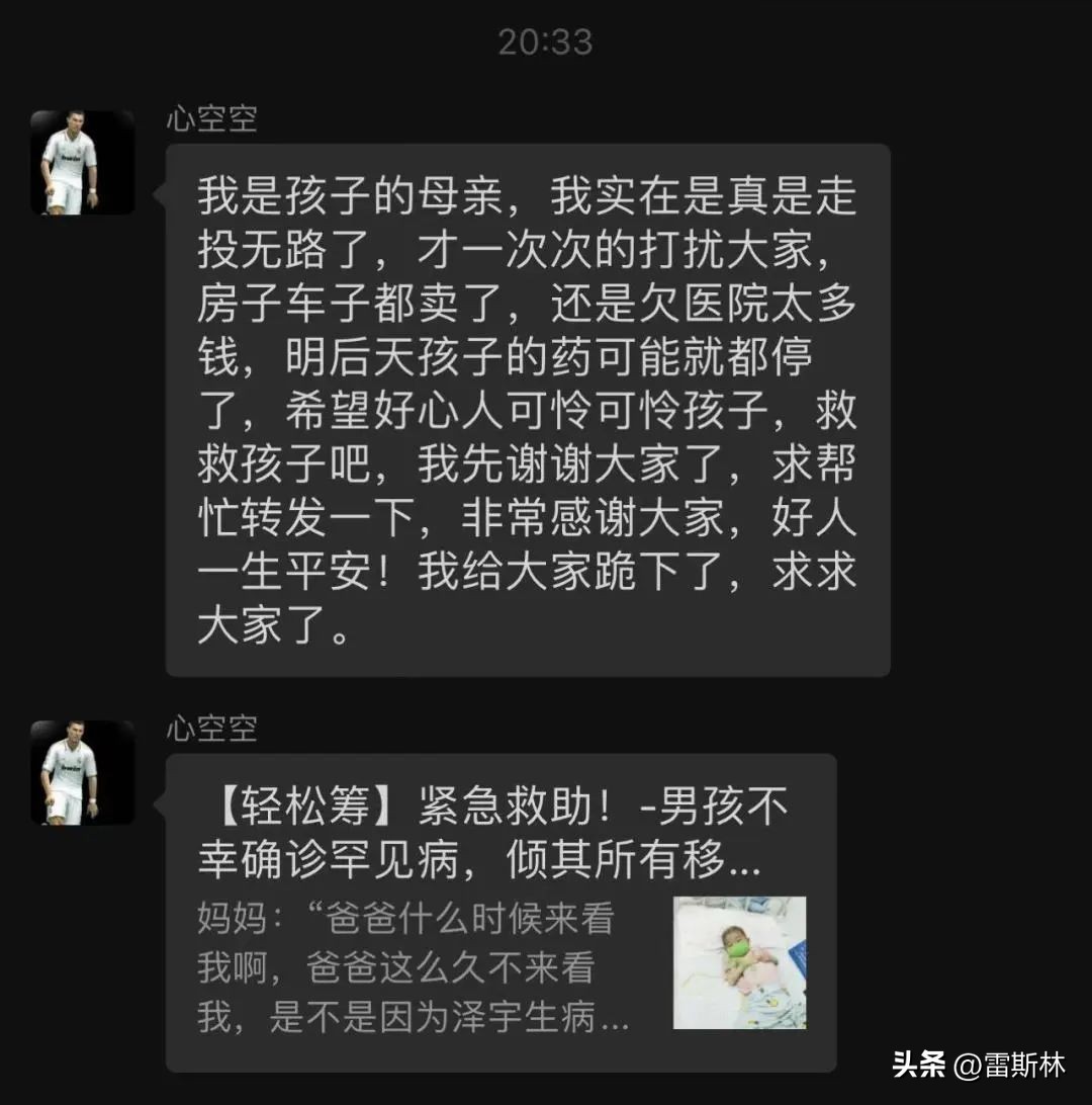 你的善良成为别人的资本,你的善良成了别人伤害你的利剑