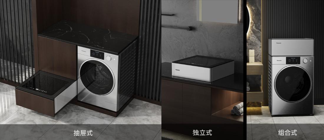 松下迷你全自动洗衣机器人y1z,松下na-y1z洗衣机器人