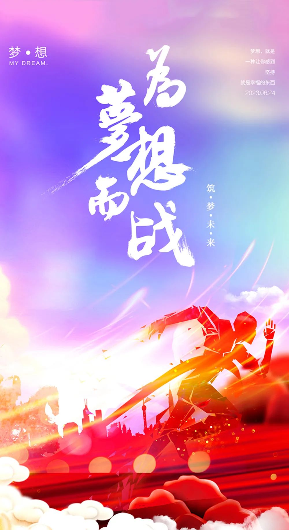 新的一周早安正能量句子图文,早安语录大全图文