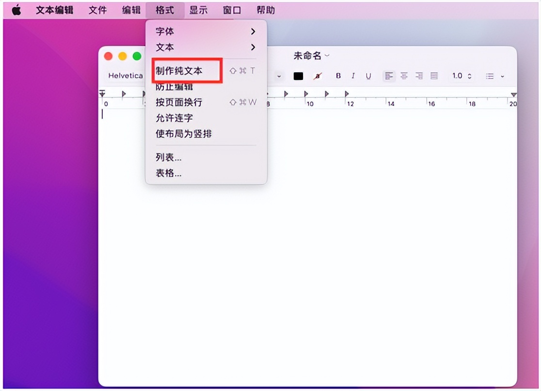 mac怎么新建txt文档,mac如何新建txt