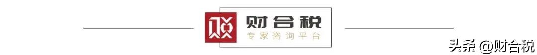 增值税异常扣税凭证取得处理办法,收到异常增值税扣税凭证怎么办