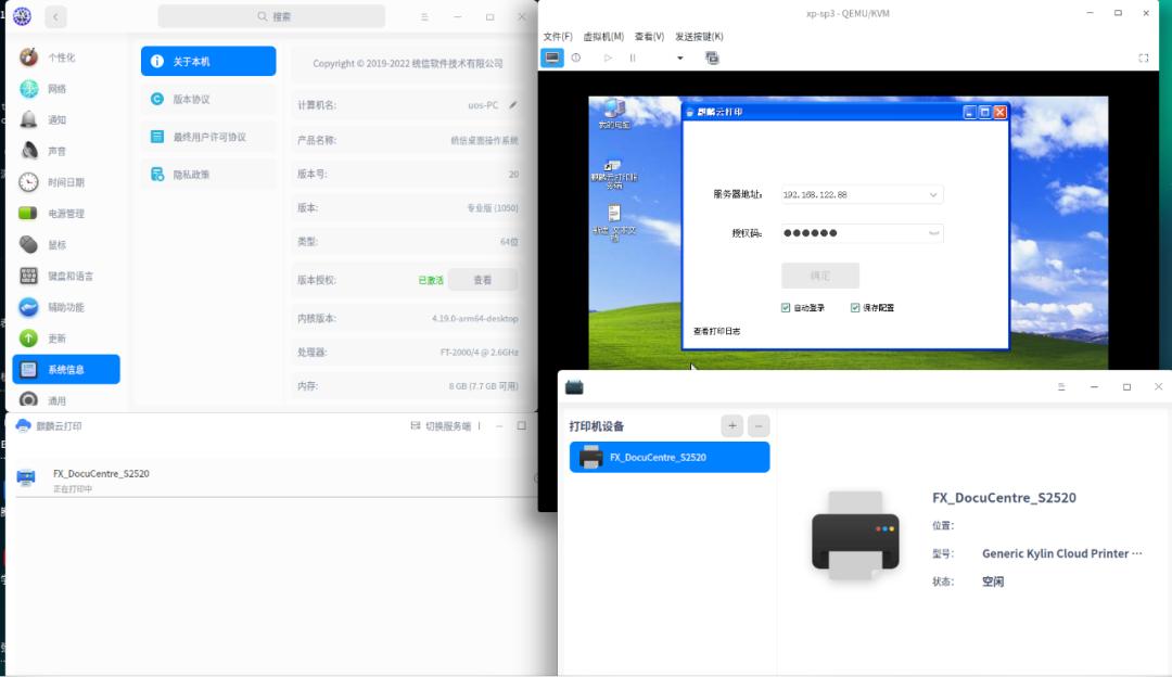 arm架构适配打印机,arm架构怎么连接打印机
