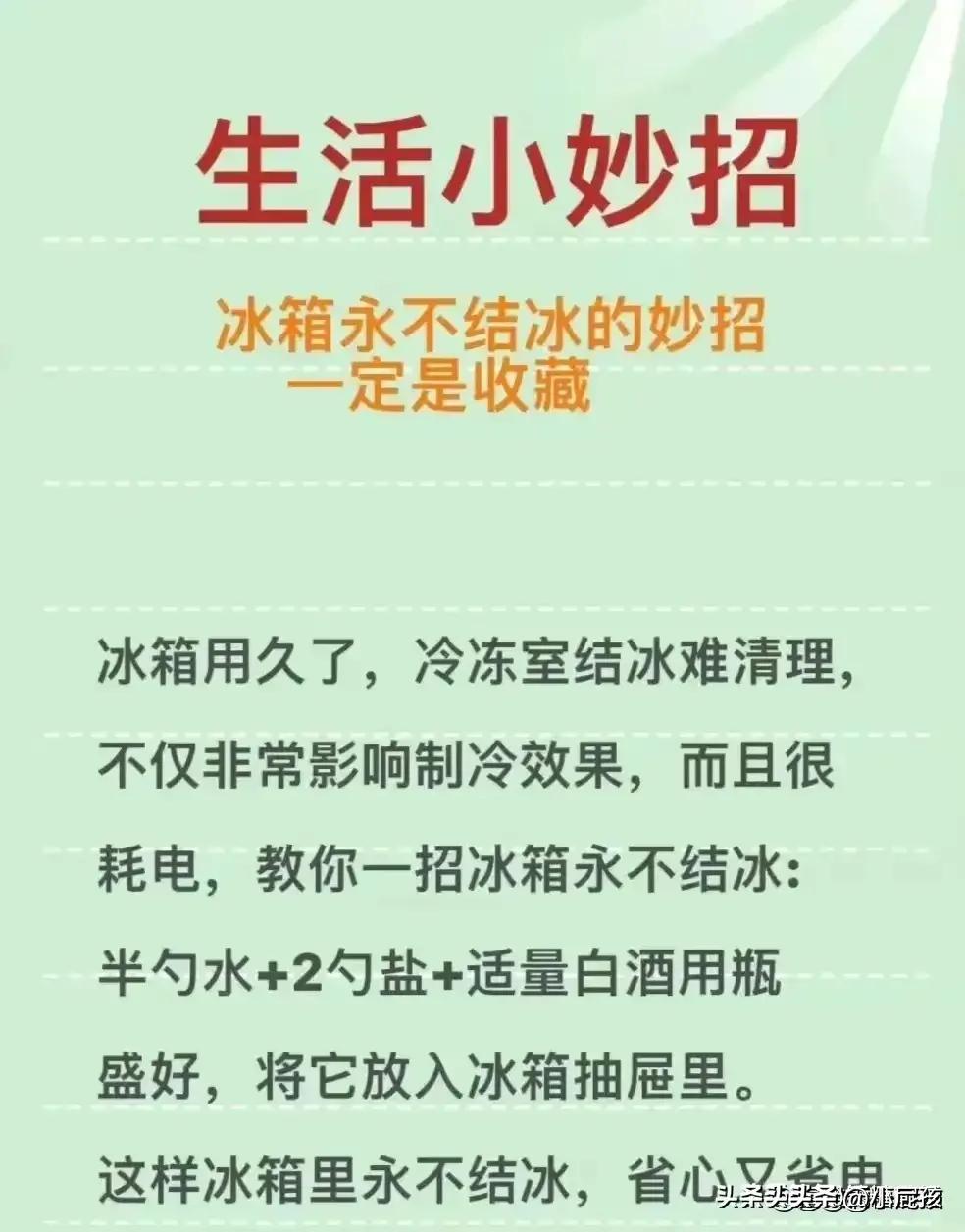 做饭的小技巧又简单又好吃,10个超实用的做饭小技巧