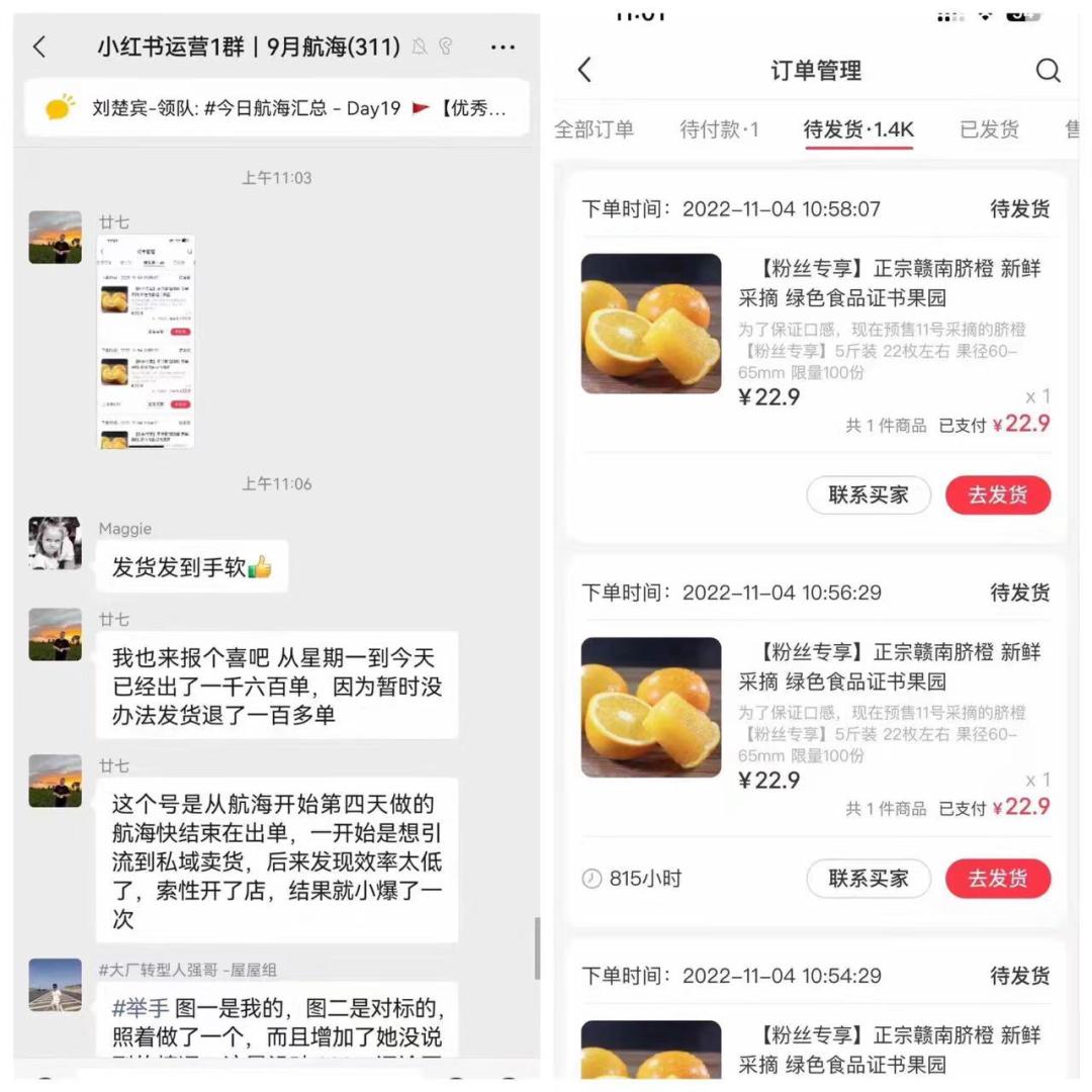 小红书能给线下门店引流吗,小红书如何引流到个人账号
