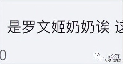 她是中国人最爱的韩国女人，谁反对？