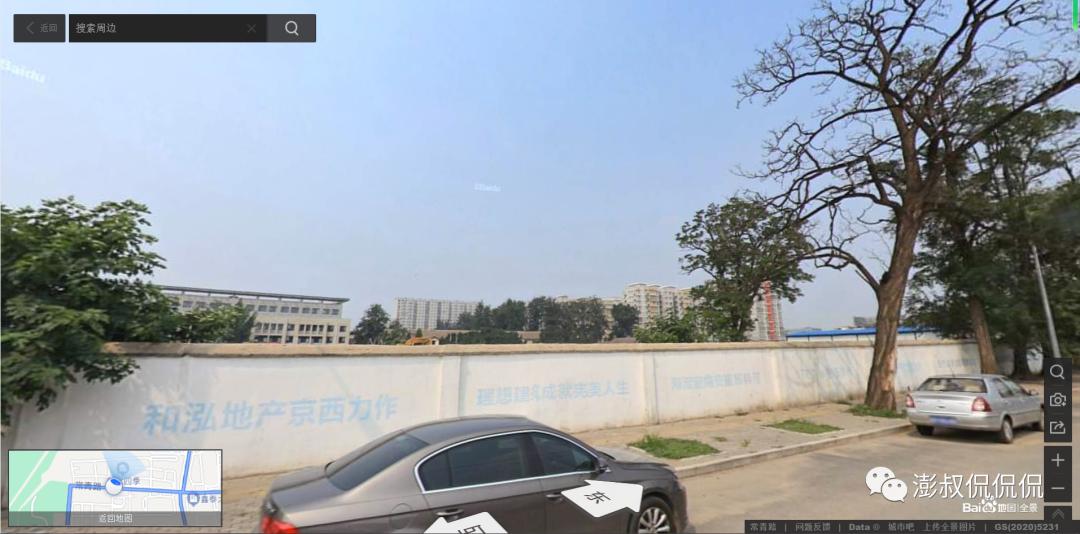 海淀四季青和泓四季多少钱一平,四季青板块楼盘分析