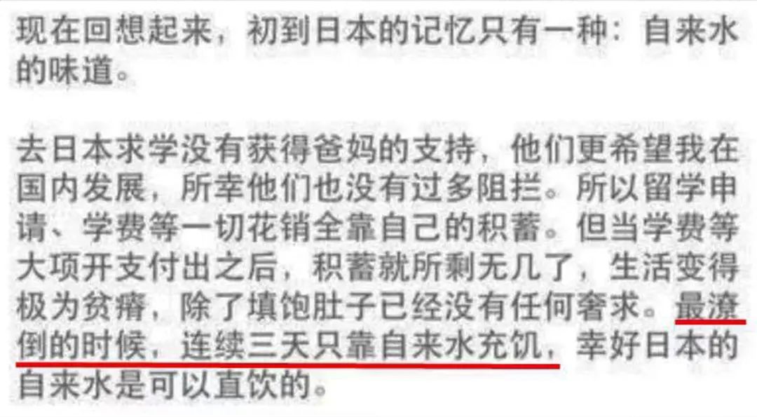 一句话得罪整个节目的男生,一句话得罪整个朋友圈