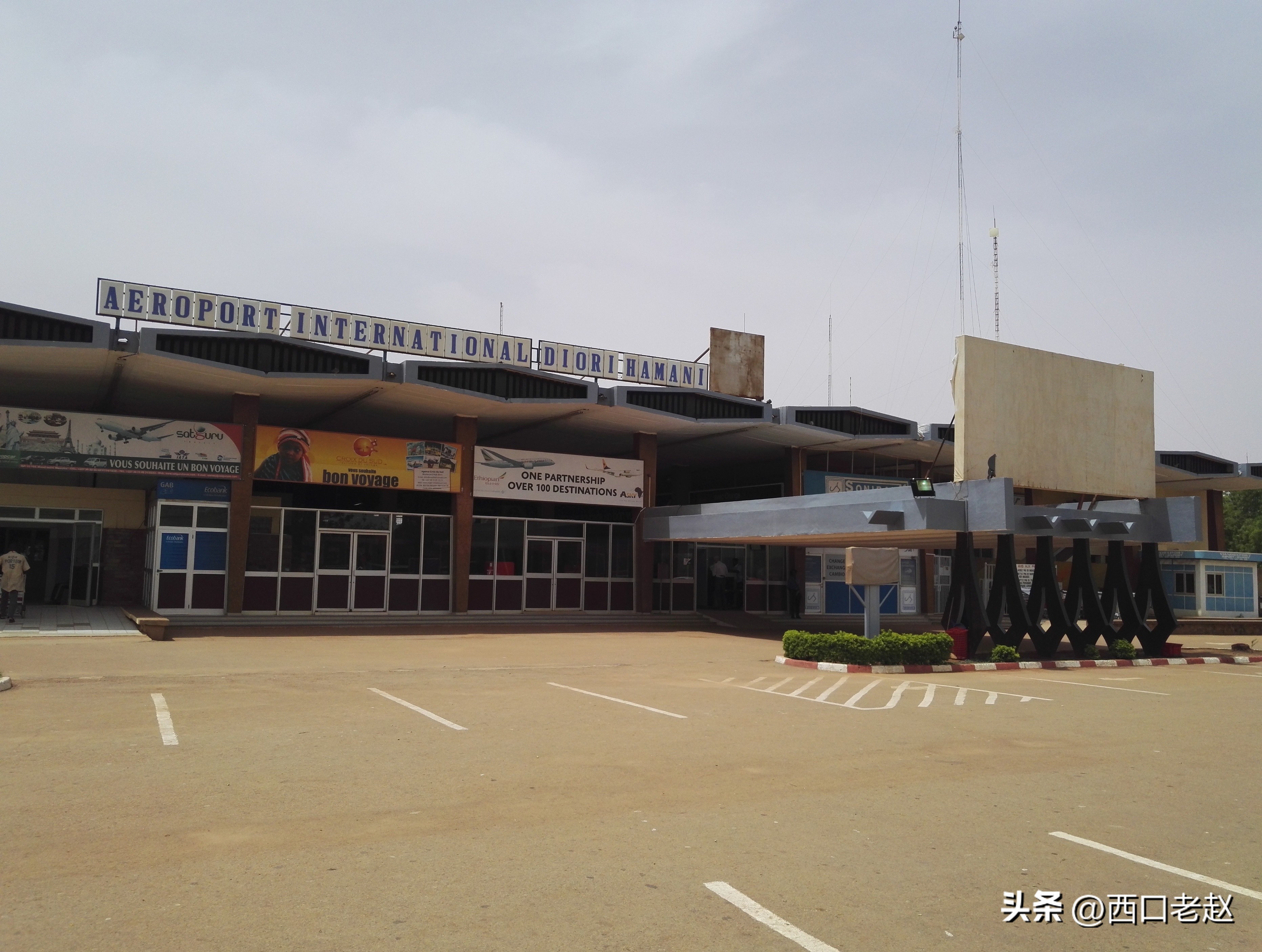 行走在国外的岁月15——西非掠影之尼日尔A