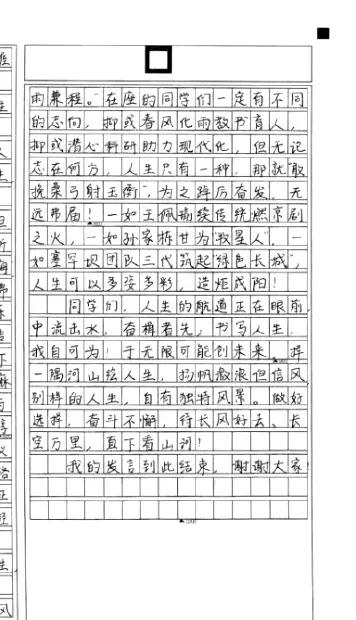 江西2018高考最佳作文,江西高考满分作文大全范文