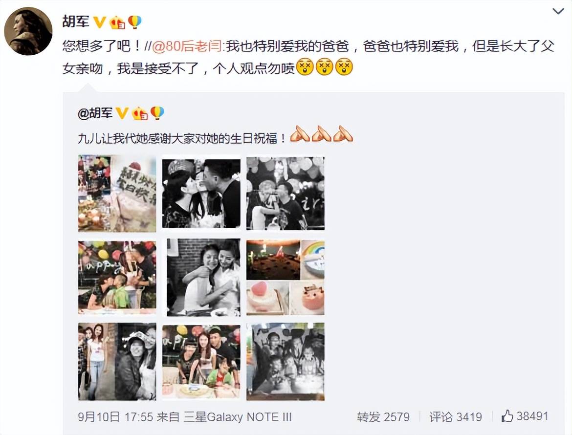 父女“嘴对嘴亲吻”不害臊，以爱的名义满足私欲的行为，该停止了