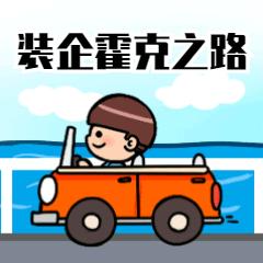 室内装饰业务员如何沟通业主,装饰公司接待上门客户话术和流程