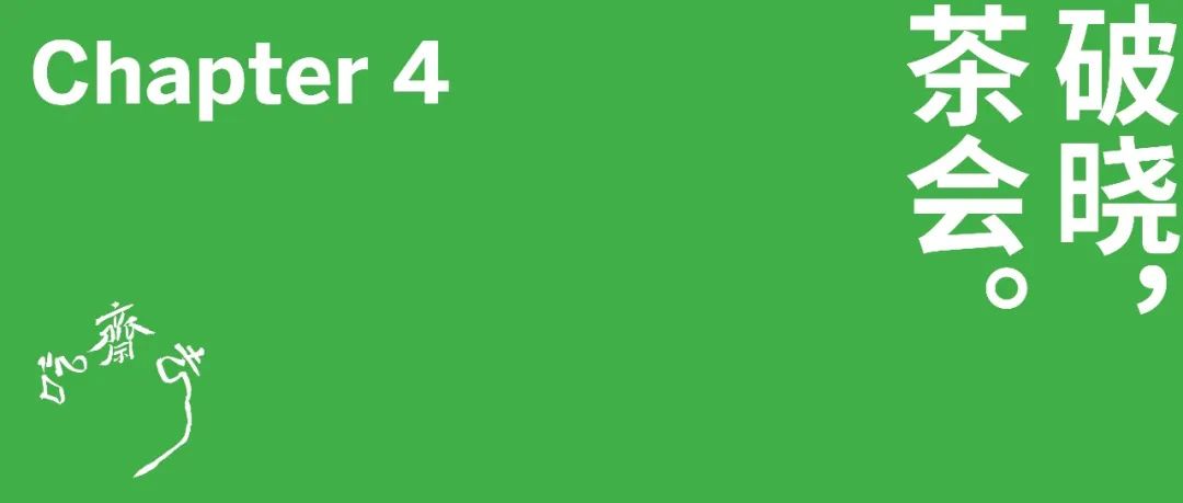 鏅痉闀囧搴欏悆鏂嬮キ,涓囧绂呭鏂嬮キ