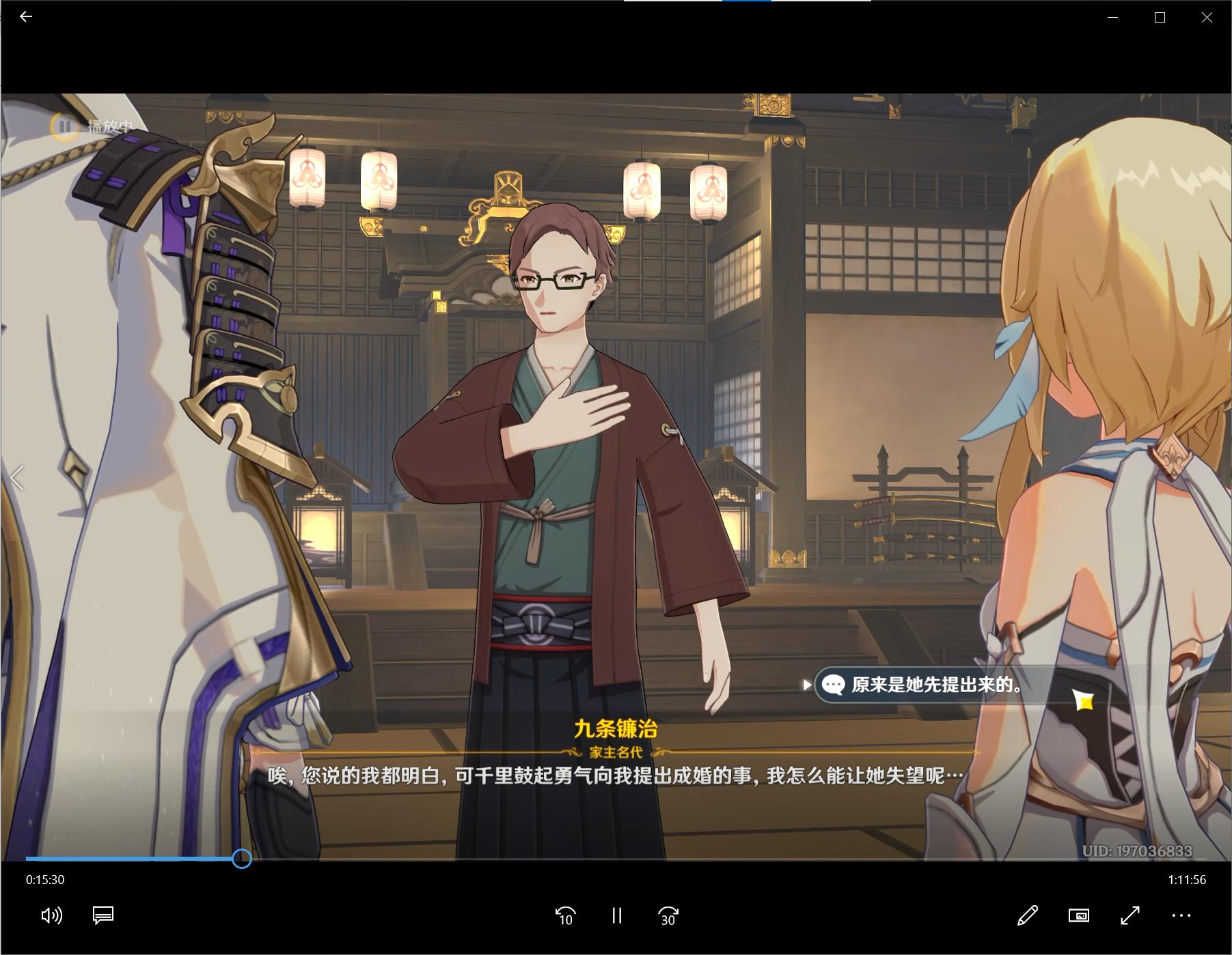 神里绫人的传说任务攻略,绫人传说任务狸猫在哪