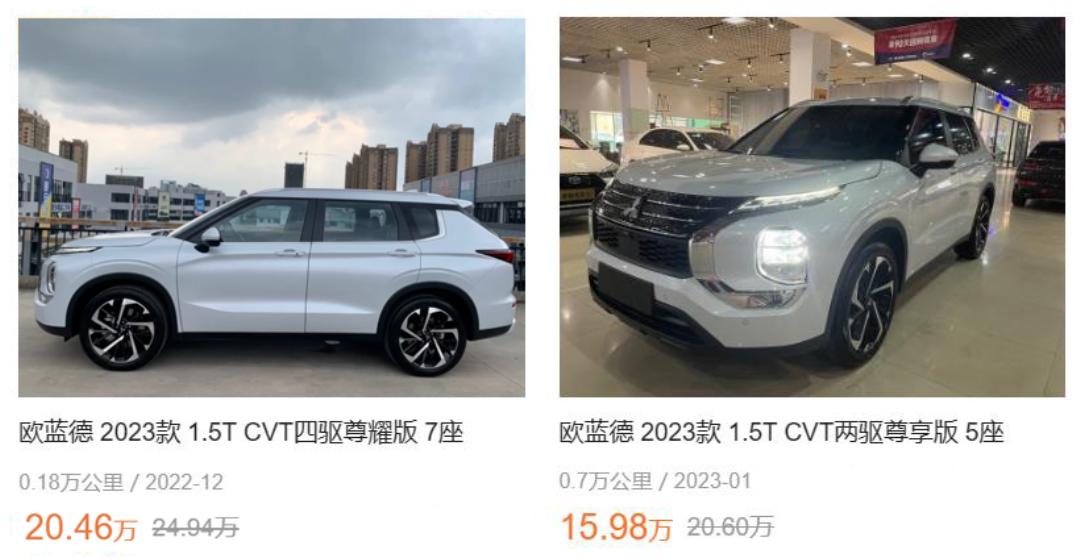 18年广汽三菱欧蓝德还值多少钱,广汽三菱欧蓝德价格可以降4万吗