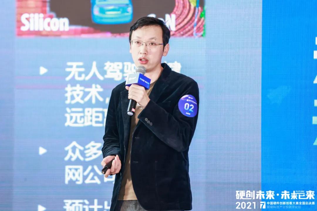 中国硬件创新创客大赛,中国硬件创客大赛